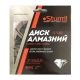 Диск алмазный Турбо Т-зуб (125x22.23мм) Sturm 5171202