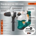 Перфоратор Sturm (SDS Max) RH2540MVA, 2100 Вт